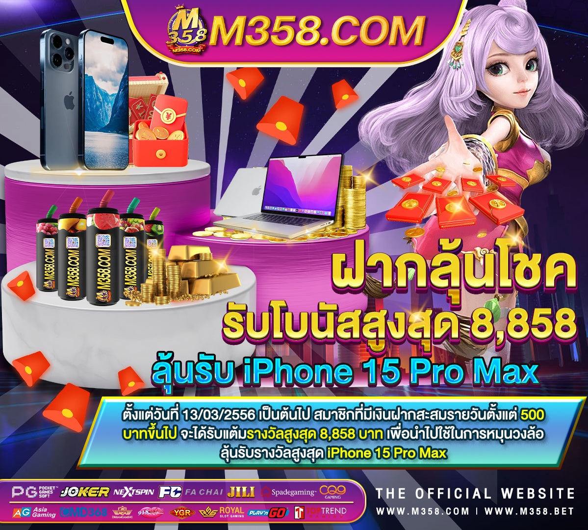 เครดิตฟรี ค่า สิ โน๊ตเปียโน